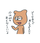 ルーモスやんさん（個別スタンプ：29）
