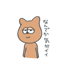 ルーモスやんさん（個別スタンプ：30）