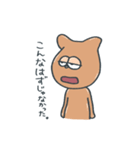 ルーモスやんさん（個別スタンプ：33）