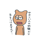 ルーモスやんさん（個別スタンプ：34）