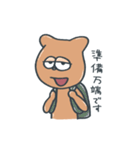 ルーモスやんさん（個別スタンプ：35）