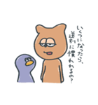 ルーモスやんさん（個別スタンプ：36）