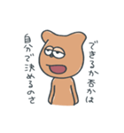 ルーモスやんさん（個別スタンプ：37）