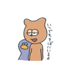 ルーモスやんさん（個別スタンプ：38）