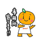 おれんじのスタンプ2（個別スタンプ：2）
