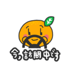 おれんじのスタンプ2（個別スタンプ：3）