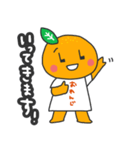 おれんじのスタンプ2（個別スタンプ：4）