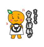おれんじのスタンプ2（個別スタンプ：6）
