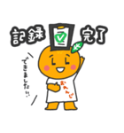 おれんじのスタンプ2（個別スタンプ：7）