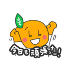 おれんじのスタンプ2（個別スタンプ：9）