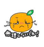 おれんじのスタンプ2（個別スタンプ：11）