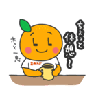 おれんじのスタンプ2（個別スタンプ：12）