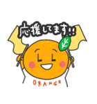 おれんじのスタンプ2（個別スタンプ：13）