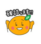 おれんじのスタンプ2（個別スタンプ：15）