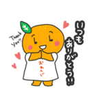 おれんじのスタンプ2（個別スタンプ：16）