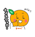 おれんじのスタンプ2（個別スタンプ：18）