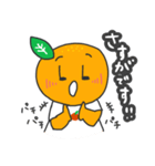 おれんじのスタンプ2（個別スタンプ：22）