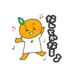 おれんじのスタンプ2（個別スタンプ：23）