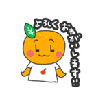 おれんじのスタンプ2（個別スタンプ：24）