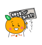 おれんじのスタンプ2（個別スタンプ：25）