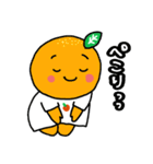 おれんじのスタンプ2（個別スタンプ：27）