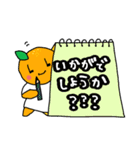 おれんじのスタンプ2（個別スタンプ：28）