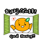 おれんじのスタンプ2（個別スタンプ：30）