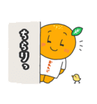 おれんじのスタンプ2（個別スタンプ：31）