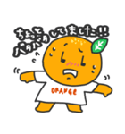 おれんじのスタンプ2（個別スタンプ：32）