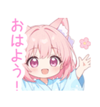 浴衣のピンク猫の女の子スタンプ（個別スタンプ：4）