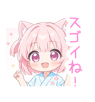 浴衣のピンク猫の女の子スタンプ（個別スタンプ：6）