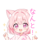 浴衣のピンク猫の女の子スタンプ（個別スタンプ：8）