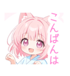浴衣のピンク猫の女の子スタンプ（個別スタンプ：9）