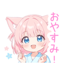 浴衣のピンク猫の女の子スタンプ（個別スタンプ：12）