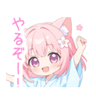 浴衣のピンク猫の女の子スタンプ（個別スタンプ：22）