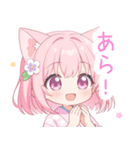 浴衣のピンク猫の女の子スタンプ（個別スタンプ：23）