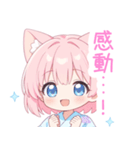 浴衣のピンク猫の女の子スタンプ（個別スタンプ：25）