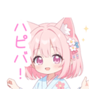 浴衣のピンク猫の女の子スタンプ（個別スタンプ：28）