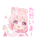 浴衣のピンク猫の女の子スタンプ（個別スタンプ：29）