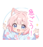 浴衣のピンク猫の女の子スタンプ（個別スタンプ：32）
