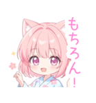浴衣のピンク猫の女の子スタンプ（個別スタンプ：33）