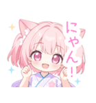 浴衣のピンク猫の女の子スタンプ（個別スタンプ：35）
