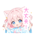 浴衣のピンク猫の女の子スタンプ（個別スタンプ：38）