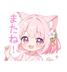 浴衣のピンク猫の女の子スタンプ（個別スタンプ：39）