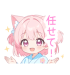 浴衣のピンク猫の女の子スタンプ（個別スタンプ：40）