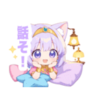 アラビアンナイトな猫の女の子スタンプ（個別スタンプ：14）