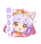 アラビアンナイトな猫の女の子スタンプ（個別スタンプ：15）