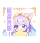 アラビアンナイトな猫の女の子スタンプ（個別スタンプ：16）