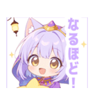アラビアンナイトな猫の女の子スタンプ（個別スタンプ：21）