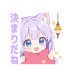アラビアンナイトな猫の女の子スタンプ（個別スタンプ：24）